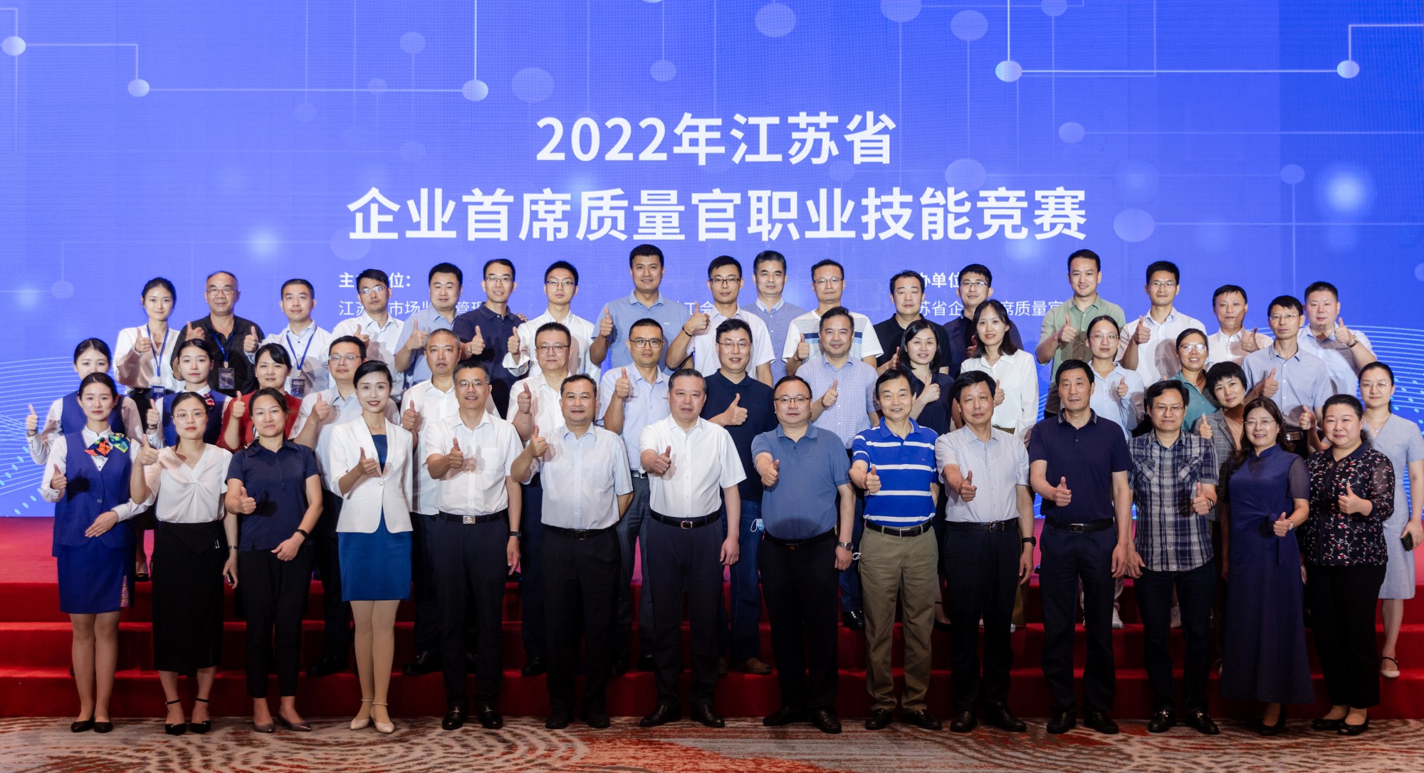 选手和领导、评委